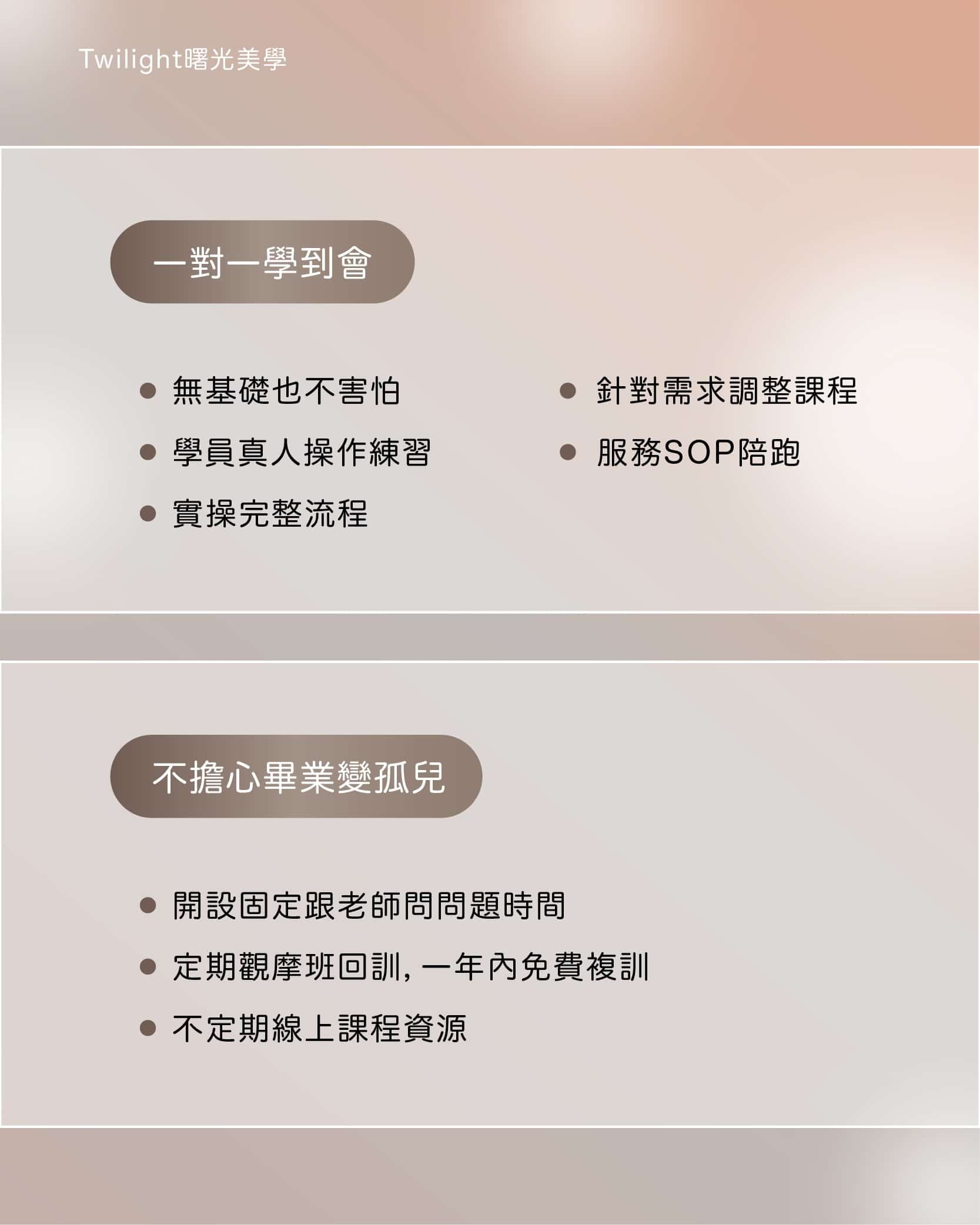 course-img